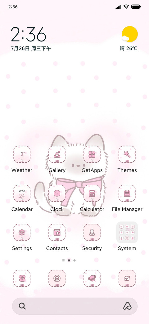 Princess cat screenshot