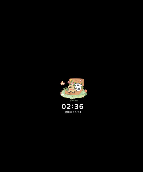 线条小狗 邂逅山野 screenshot