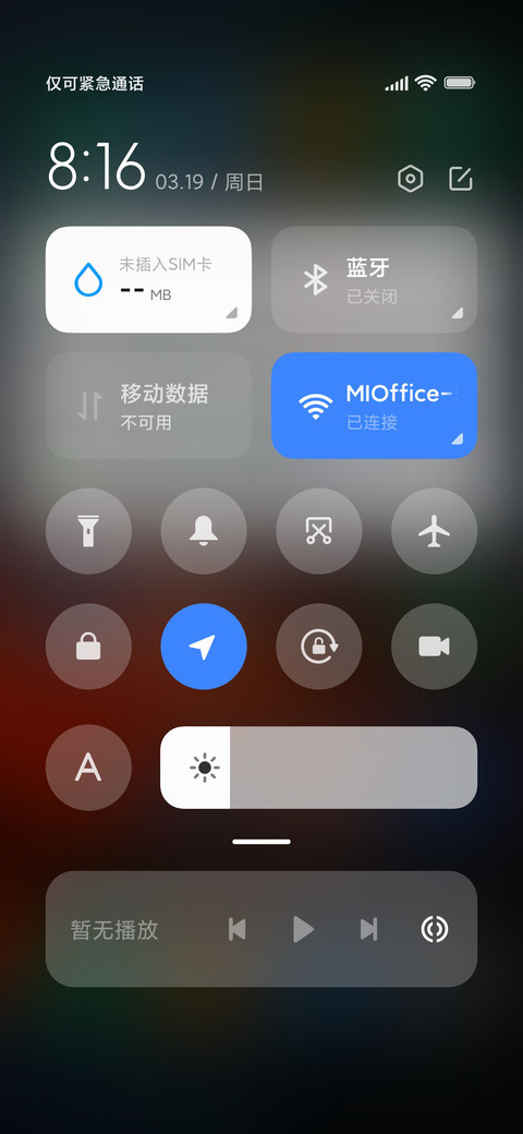 经典怀旧V5 screenshot