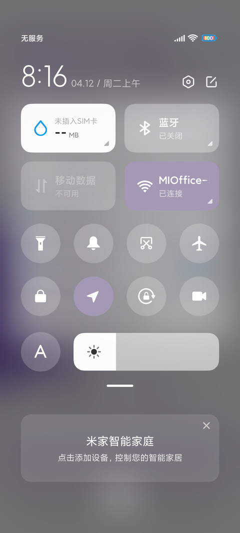 星球梦境 screenshot