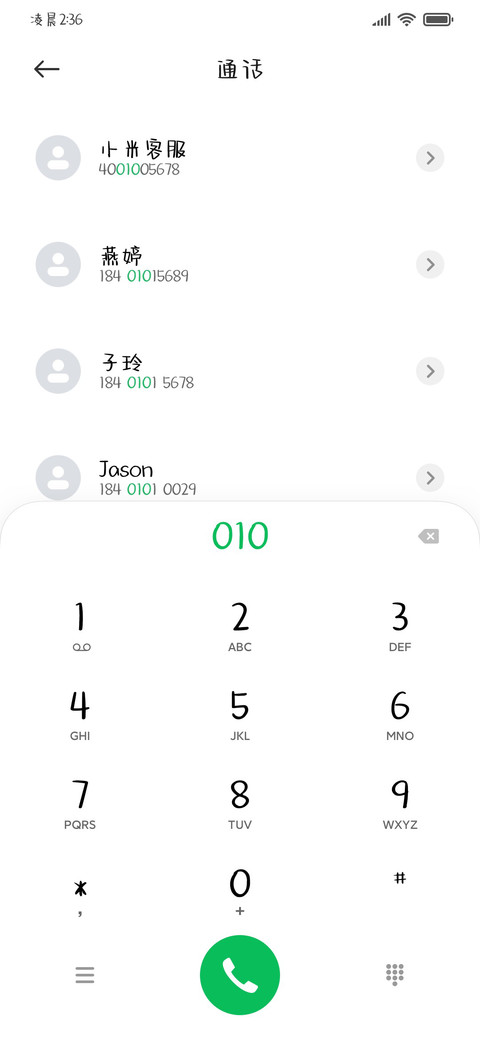 鲨鱼鲸鱼的爱情故事 screenshot