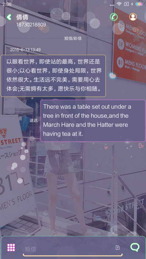 如果我变成回忆 screenshot