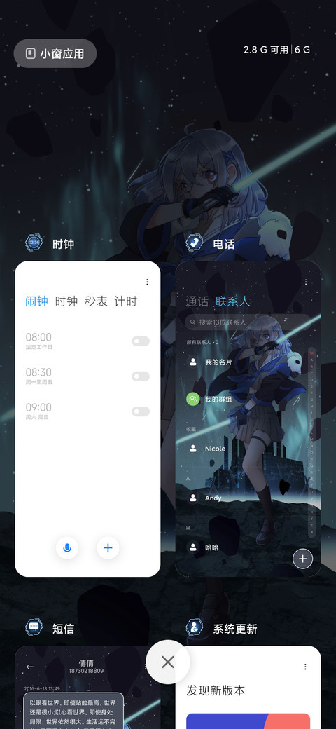 赛博废墟女孩 screenshot