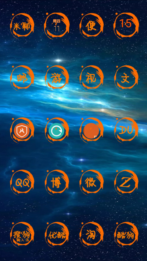 龙息 screenshot