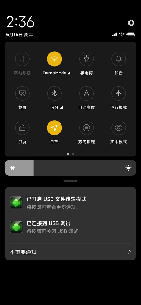 终极速度多壁纸 screenshot