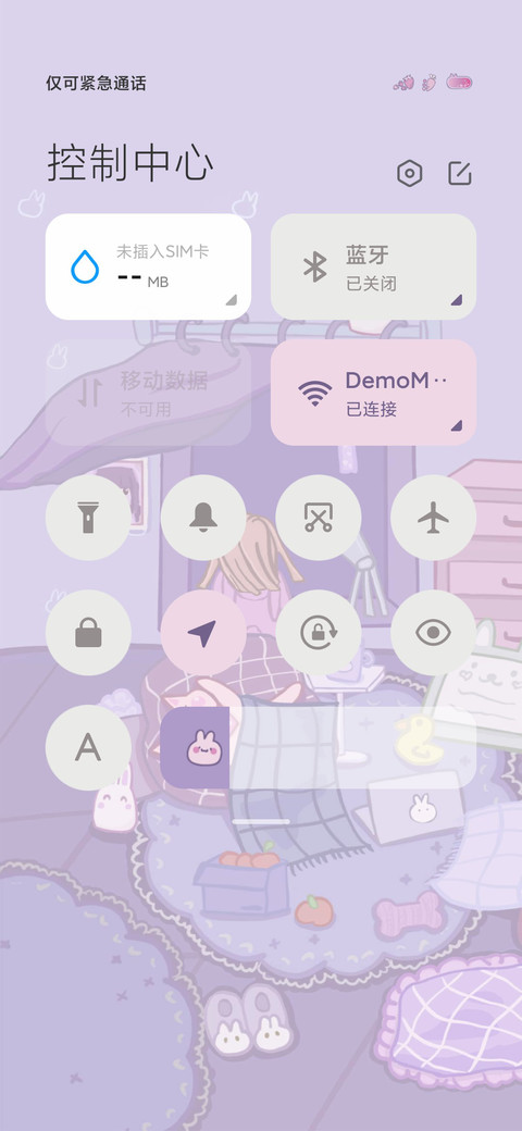 兔兔宅的一天 screenshot
