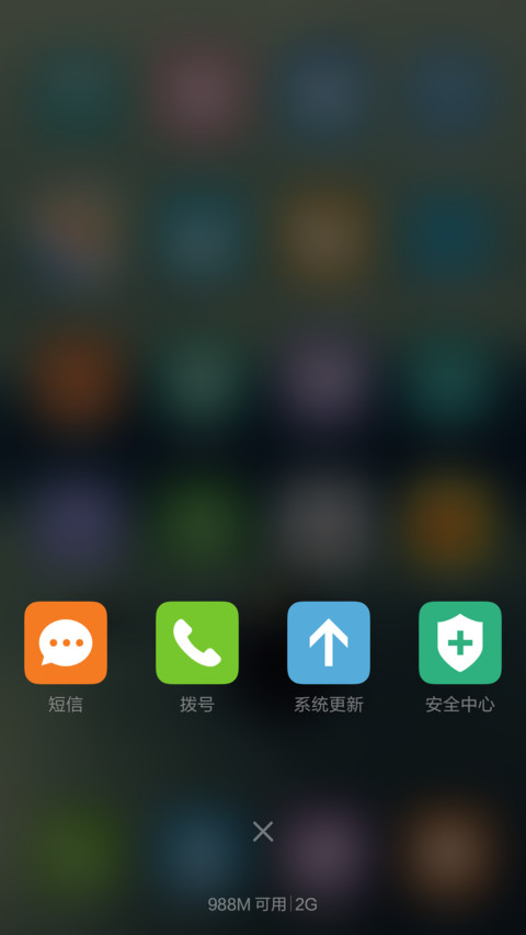 独自的旅行 孤舟朦胧意境 右滑解锁 screenshot