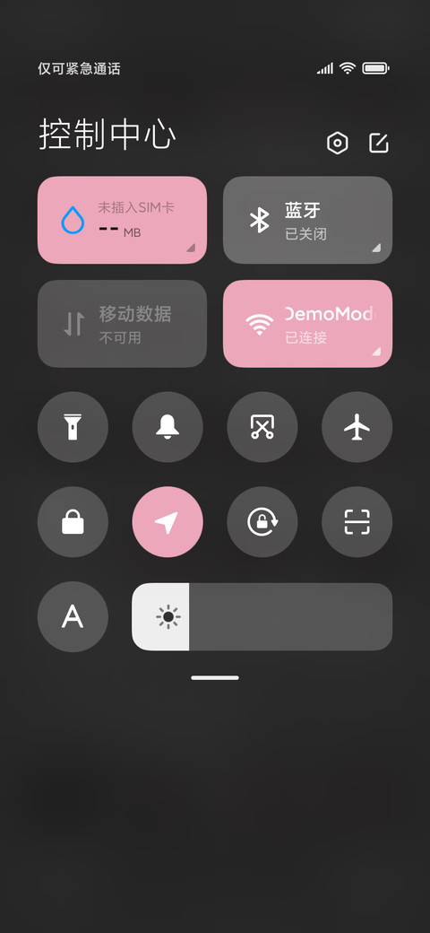 花花煤球 screenshot