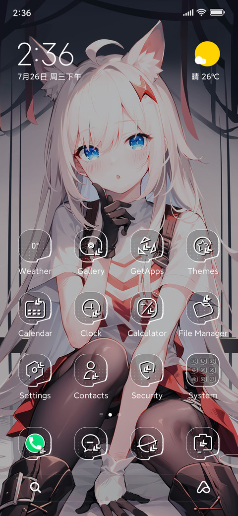 Goddess of Games screenshot