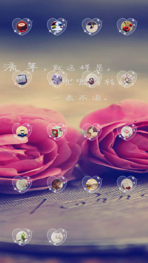 再见  旧时光 screenshot