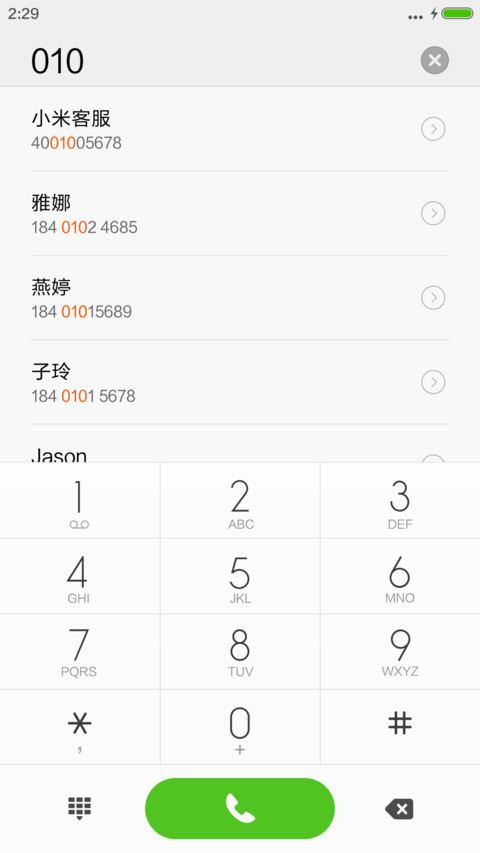 简约生活 screenshot