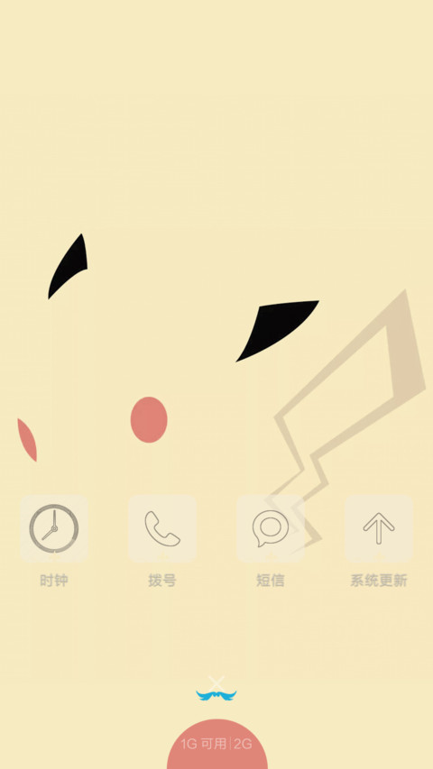 简约生活 screenshot