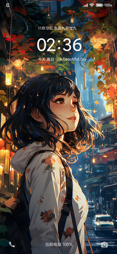 都市美少女 screenshot