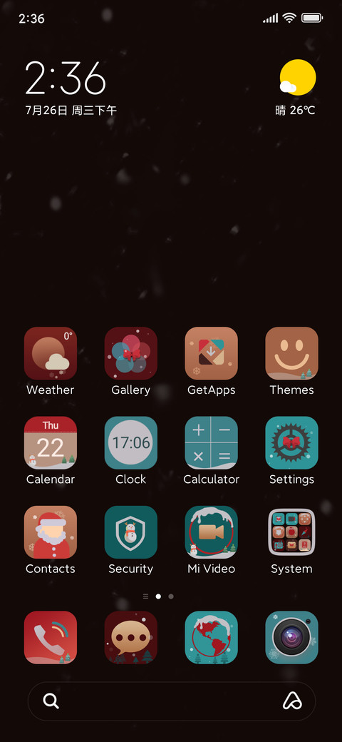 Christmas pro screenshot
