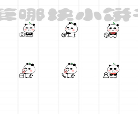 For小心熊出没 screenshot