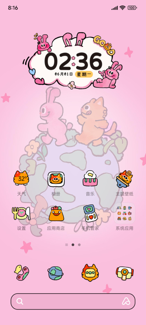 奶丝兔成长日志 screenshot
