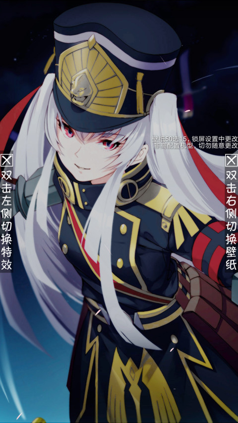 Re：creators screenshot
