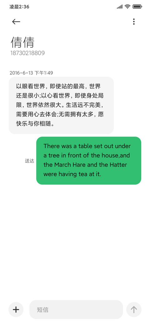 深空夏日限定 screenshot