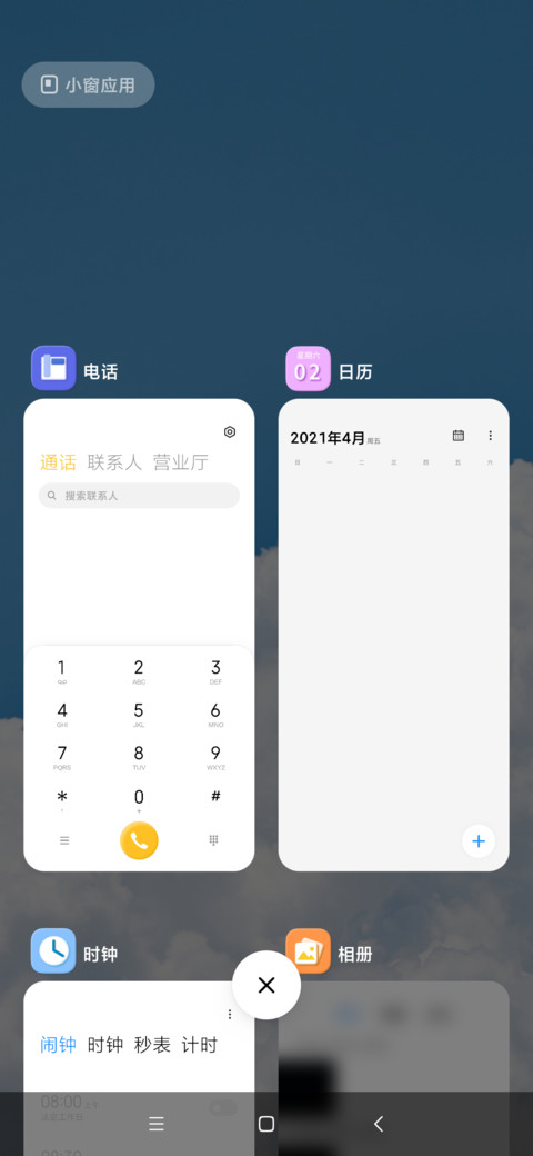 青春的色彩 screenshot