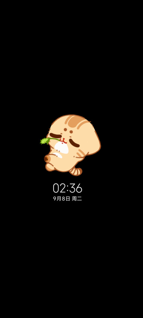 貓好奇 肚肚逼人 screenshot