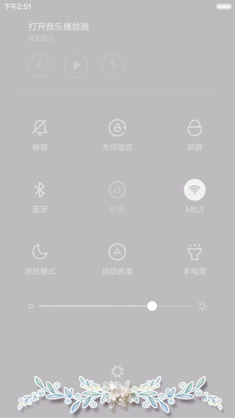 简单地优雅 screenshot