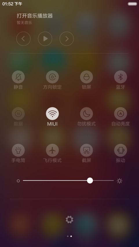 色（侧滑式锁屏+多动态图标） screenshot
