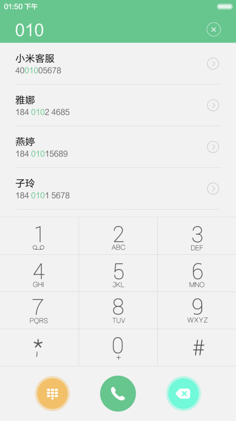 色（侧滑式锁屏+多动态图标） screenshot