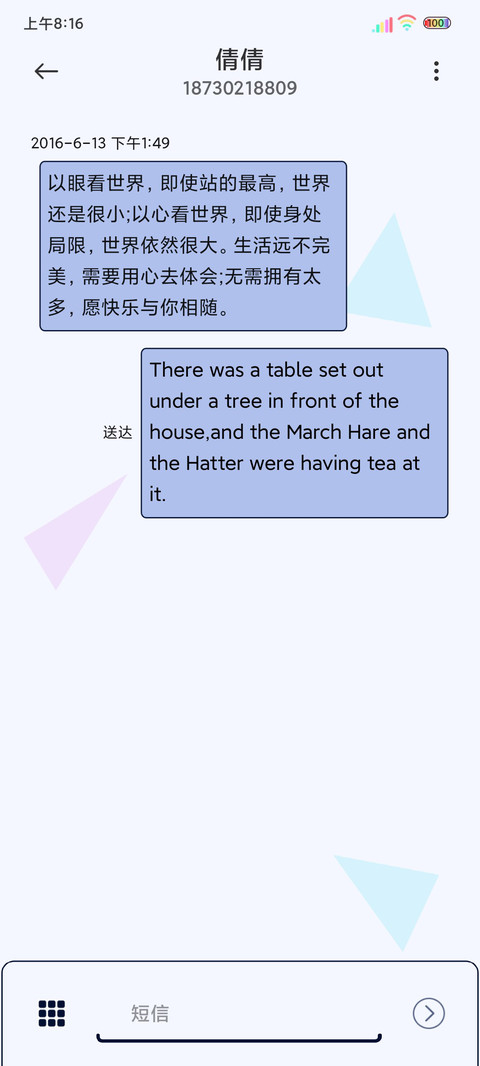 朋克机车少女 screenshot
