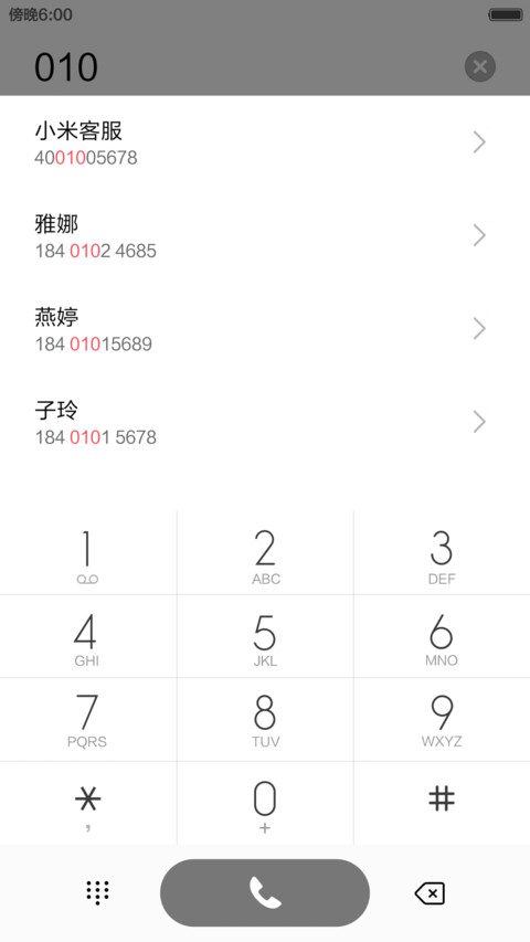 失色丨异乡人（好评返全款+双锁屏） screenshot