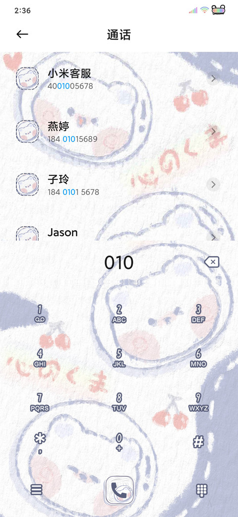 油画风 奶熊熊 screenshot