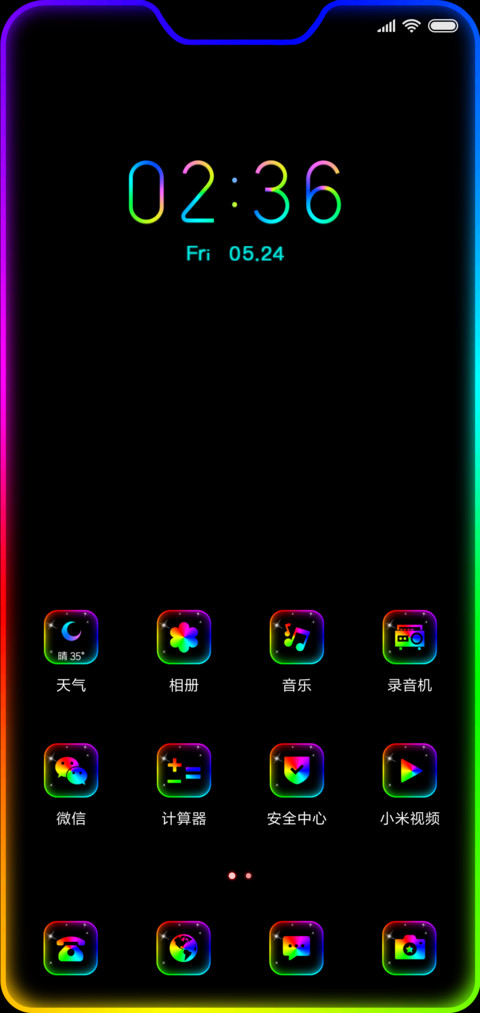 质感彩虹电量 screenshot