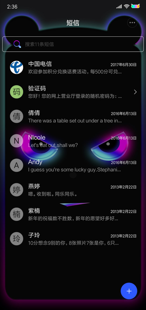 黑暗炫彩霓虹熊 screenshot