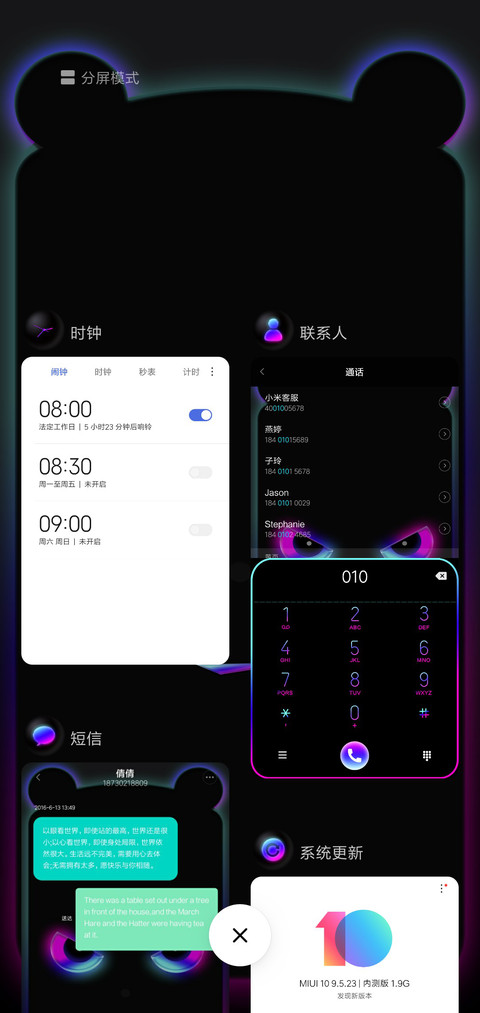 黑暗炫彩霓虹熊 screenshot