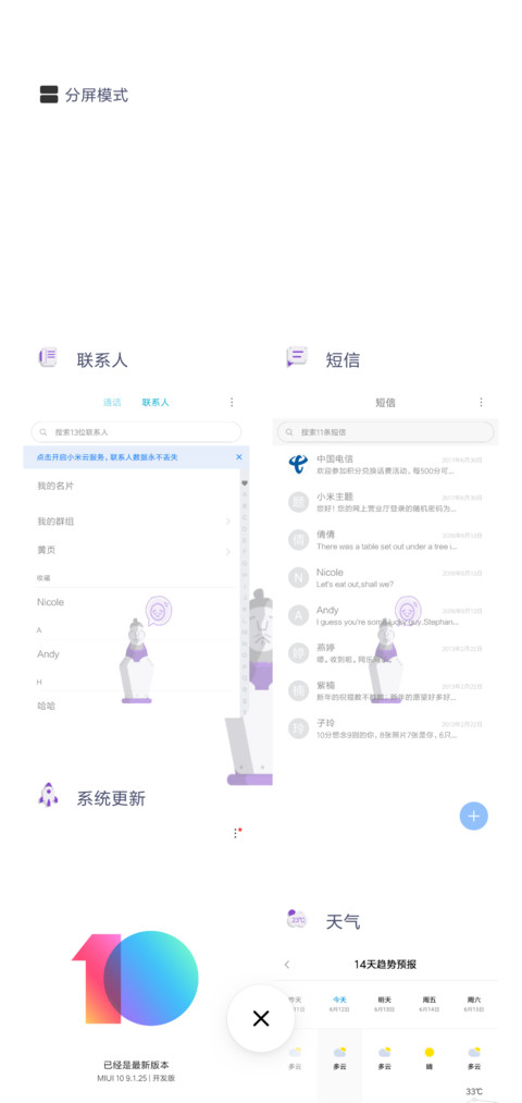 王的士兵 screenshot