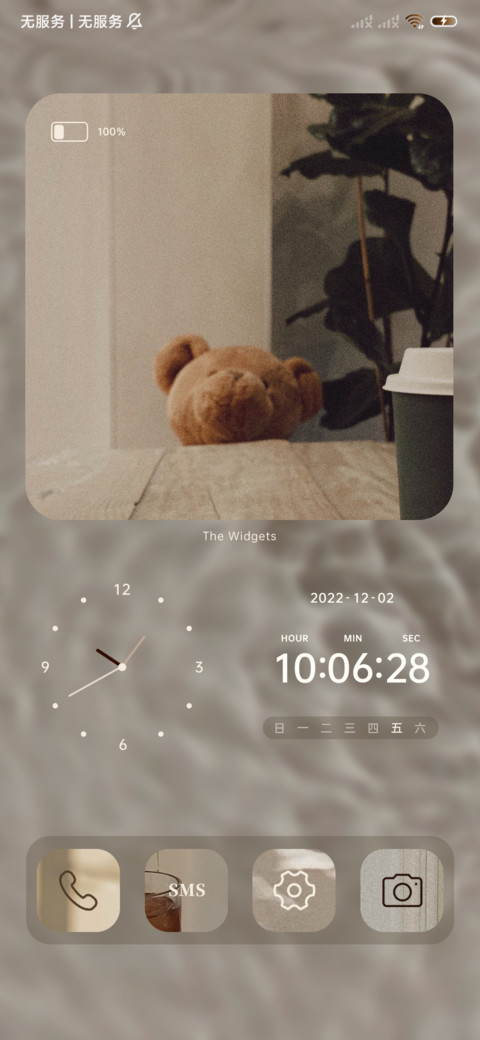 棕色 奶咖限定 screenshot