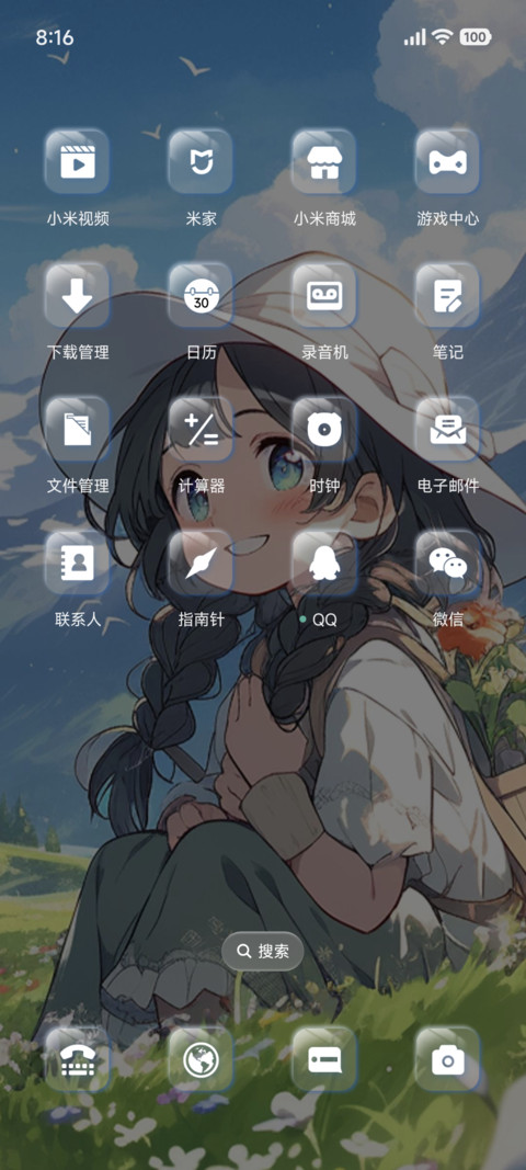 小清新   寻找春天 screenshot
