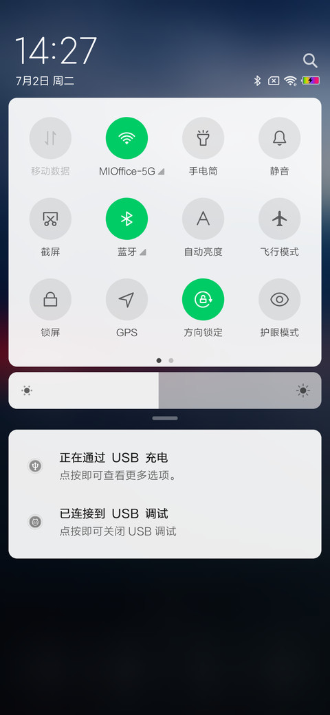晨寂 screenshot