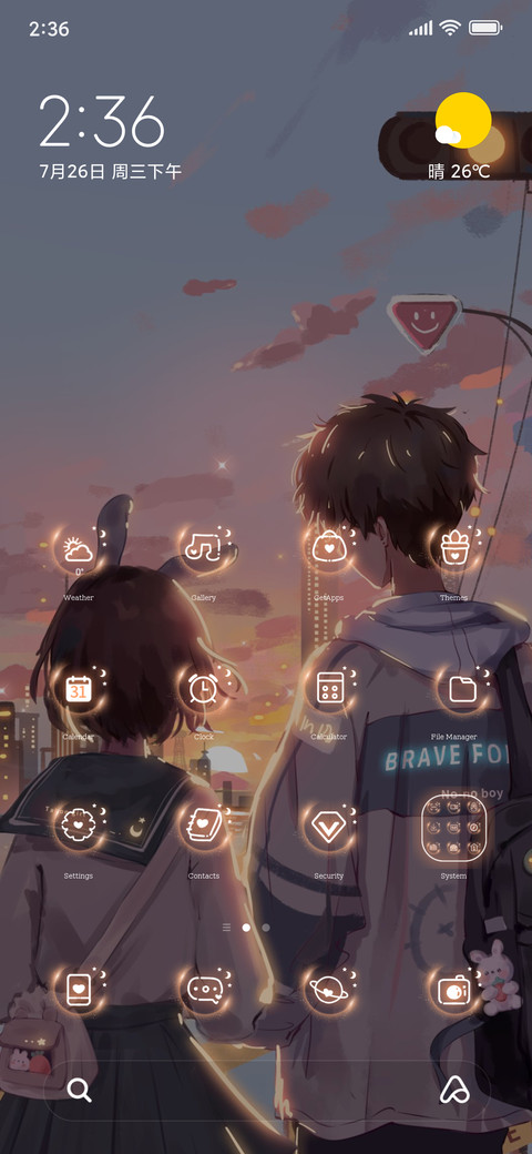 Day and night screenshot