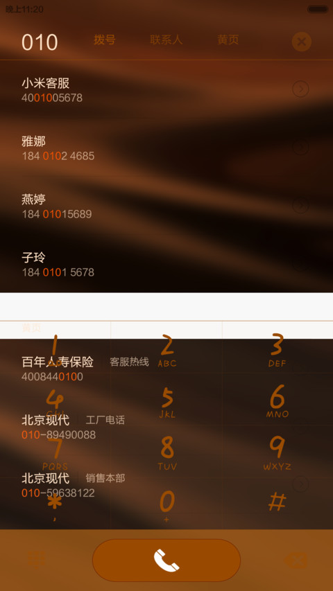 CoffeeCS screenshot