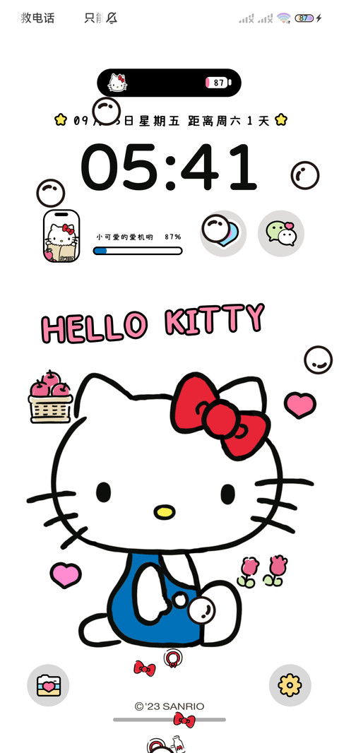 凯蒂猫 漫画组件 screenshot