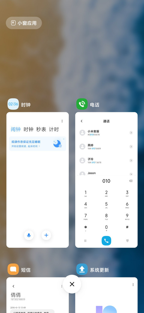 Tint圆角电池渐变 screenshot
