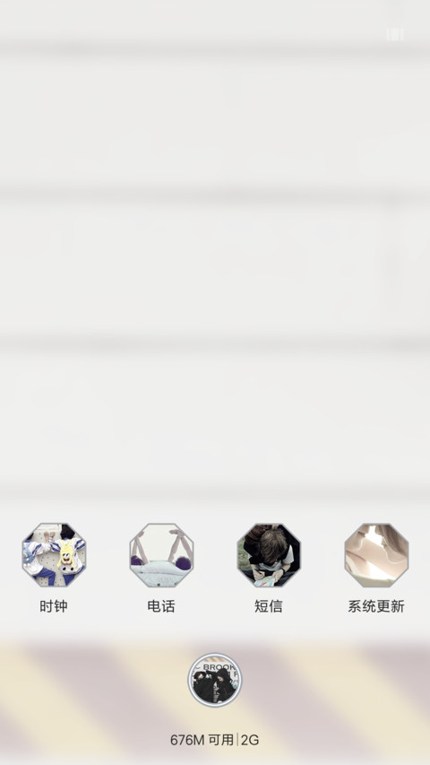 许一场地老天 screenshot