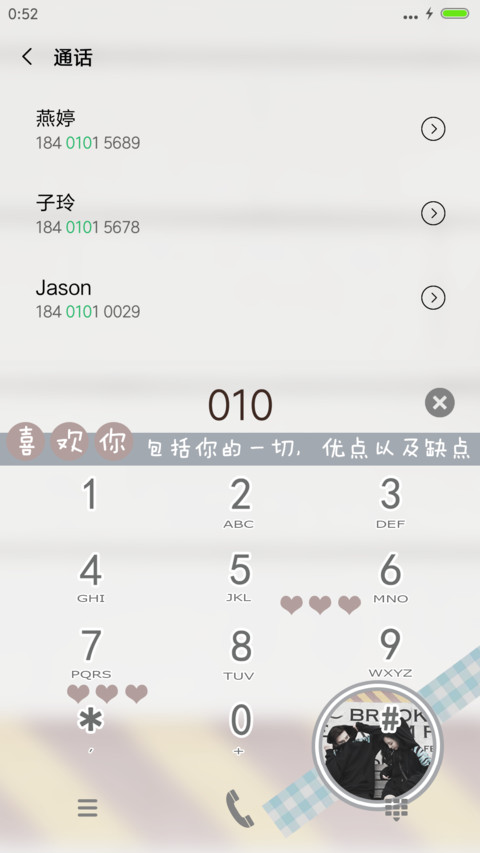 许一场地老天 screenshot