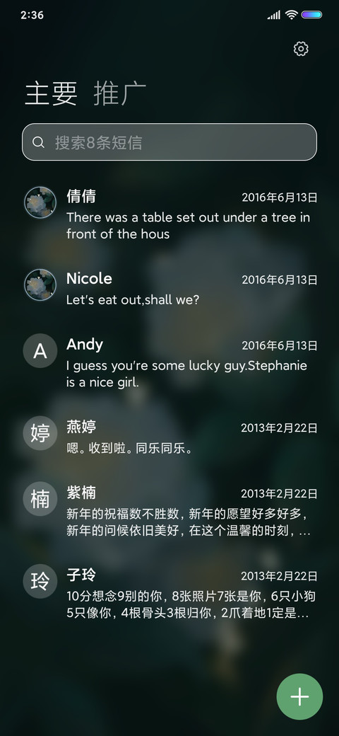 不为繁华易素心 screenshot