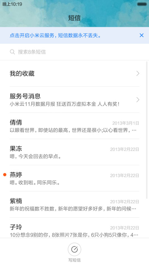 天空之城【自定义头像】  screenshot