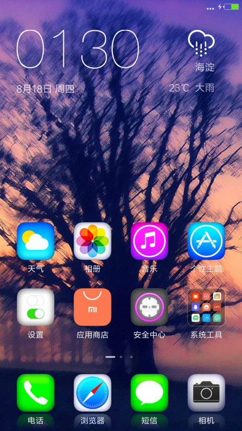 iOS MystiQue  In Designs  screenshot
