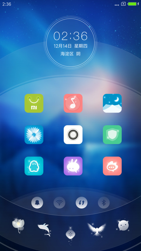 月颜simple screenshot