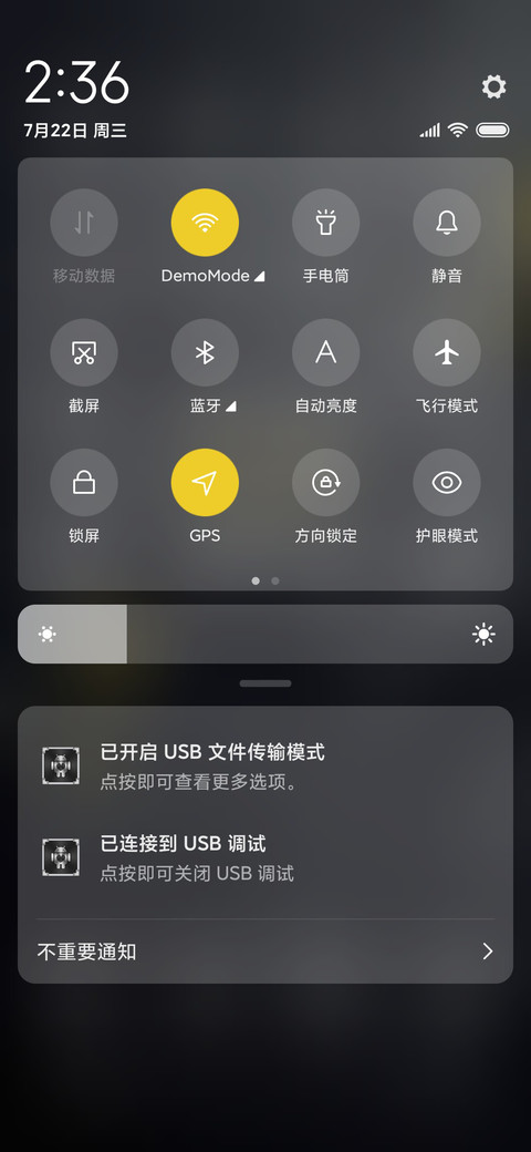 飞跃 screenshot