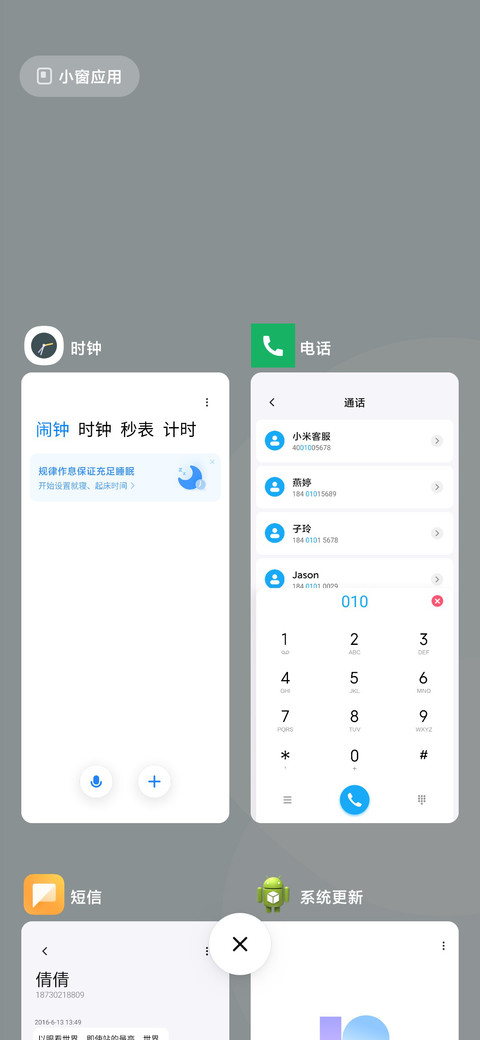 轻S screenshot