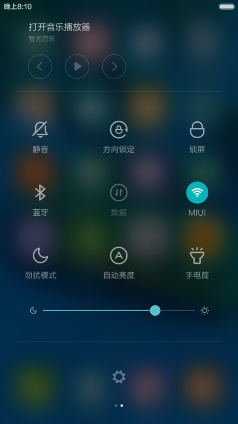 蓝海绿石戏水欢 清爽护眼 右滑解锁 screenshot